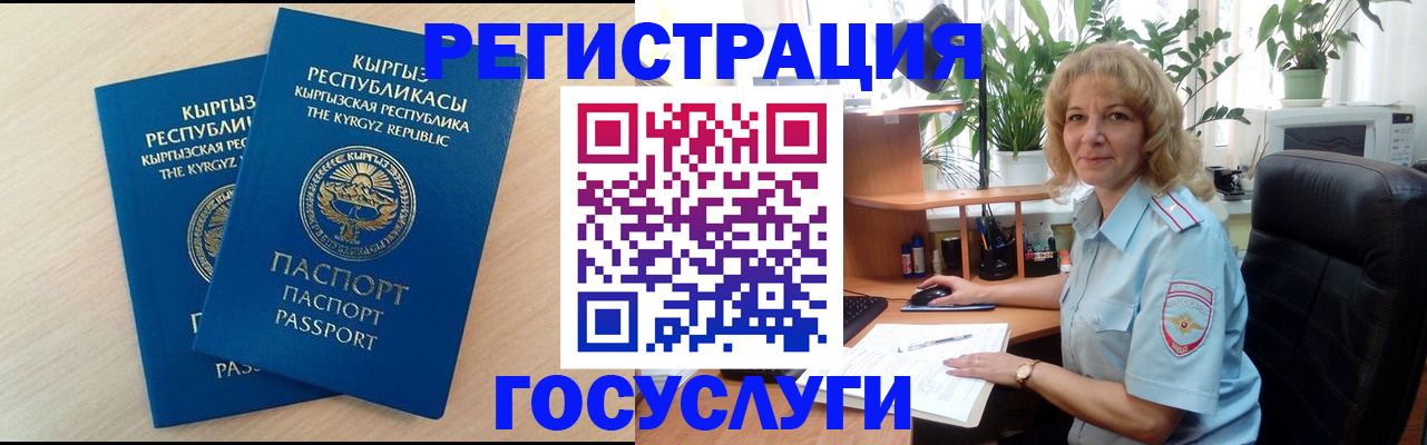 форма 3 в Черепаново